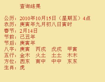 江华尚名轩起名